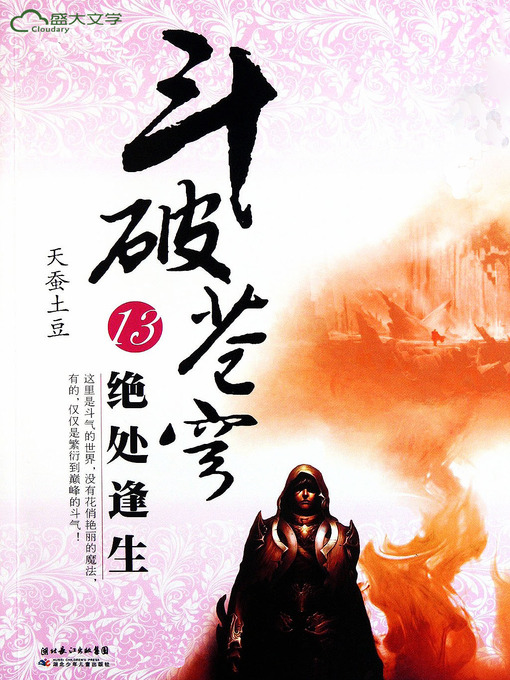 蒼穹 maxresdefault.jpg